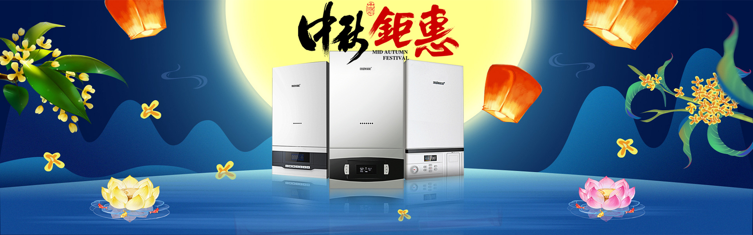 邦成电器十一活动 邦成电器十一活动
