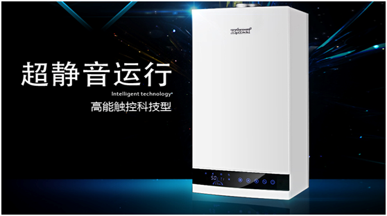 邦成壁挂炉 即开即暖 邦成壁挂炉 即开即暖