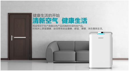 空氣凈化器對改善空氣有用嗎? 空氣凈化器對改善空氣有用嗎?