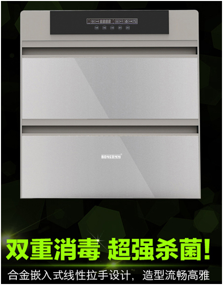 2017消毒柜「邦成」高品质产品 值得信赖 2017消毒柜「邦成」高品质产品 值得信赖